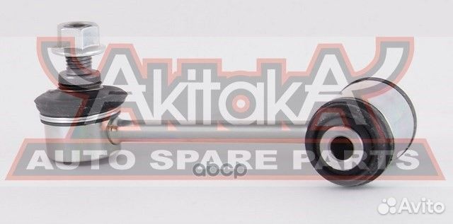 Тяга стабилизатора зад прав/лев 0123GXE10R