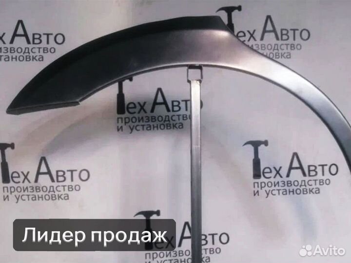 Задняя арка Nissan Tiida (I) sedan