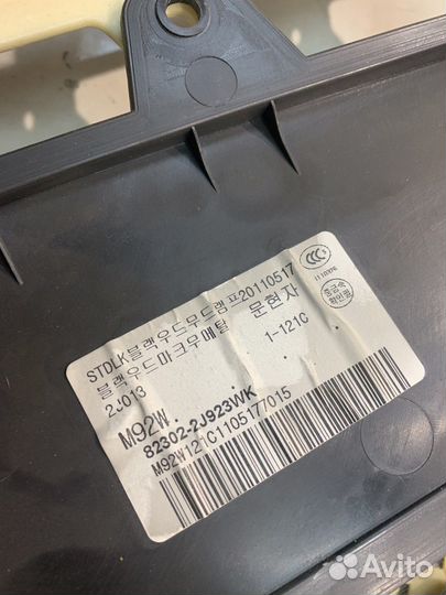 Обшивка двери (передняя, правая) (Kia Mohave)