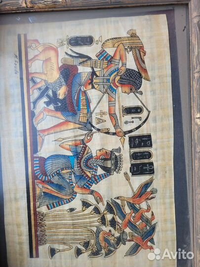 Папирус в рамках