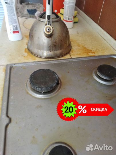 Клининг / Генеральная уборка / Уборка квартир