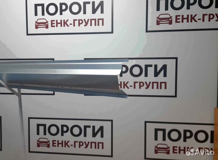 Пороги на все марки авто