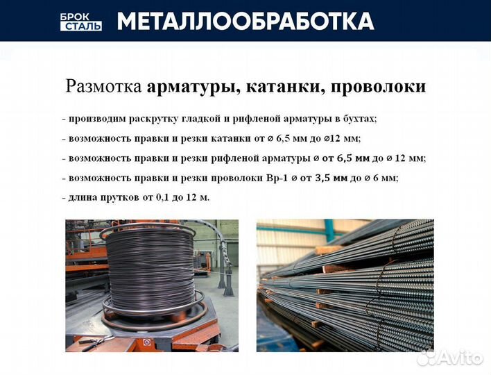 Сетка кладочная собственное производство опт