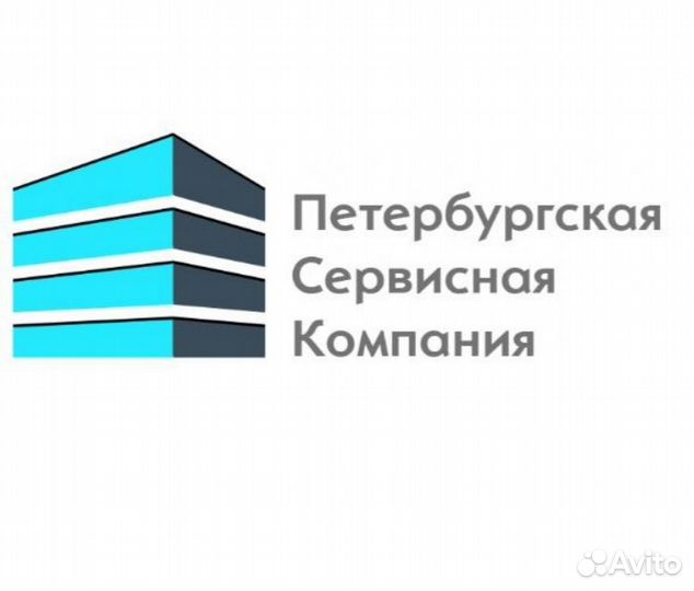 Разнорабочий вахта