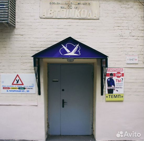 Секретарь помощник руководителя