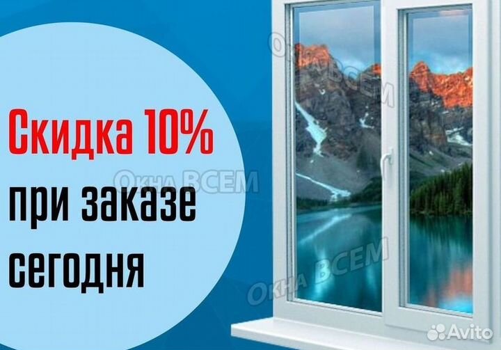 Остекление окон и балконов пвх