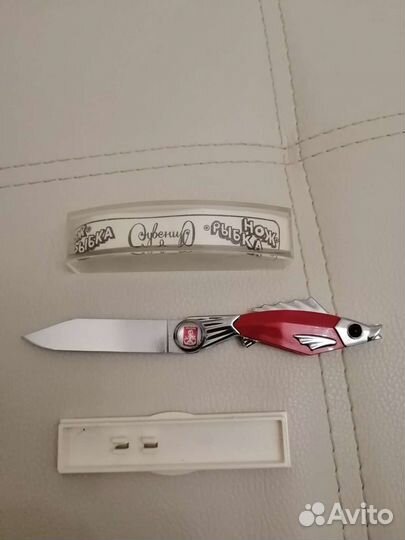 Нож рыбка СССР