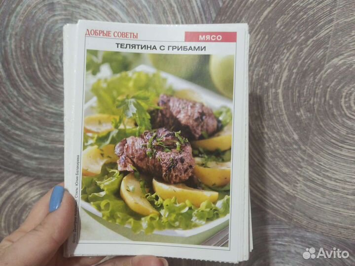 Кулинарные рецепты 470 шт, цена за все