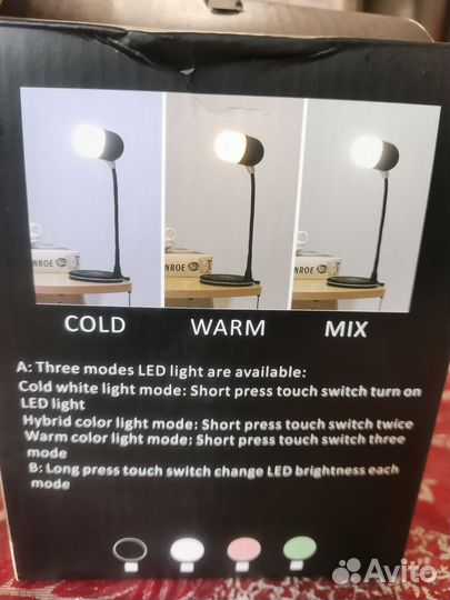 Лампа настольная