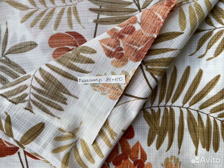 Отрезы ткани из СССР