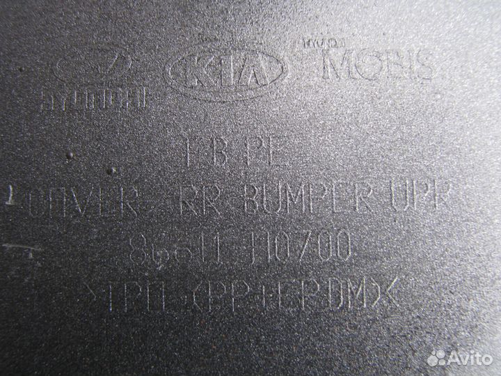 Kia Rio 4 бампер задний 2020+