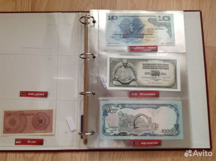 Коллекция зарубежных банкнот