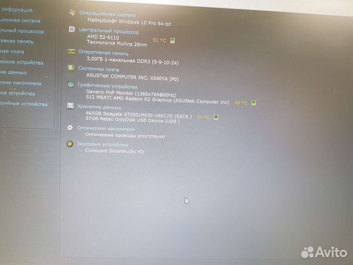 Ноутбук asus 4 ядра 4gb R2 HDD 500gb гарантия
