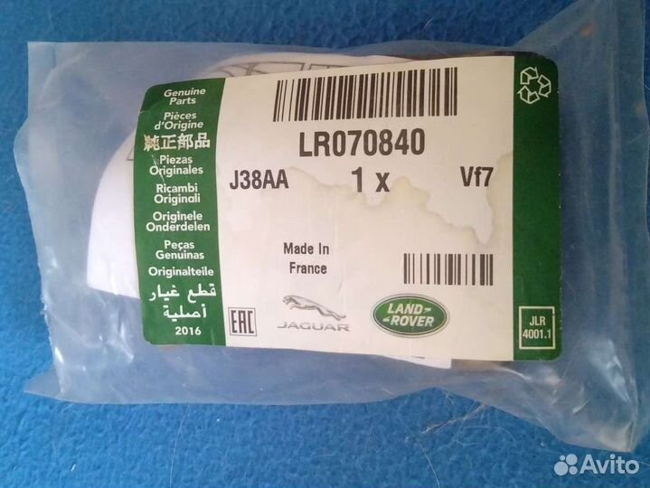 Датчик давления в шинах land rover