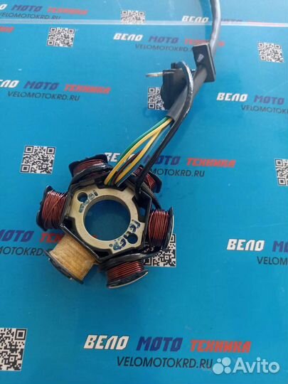 Генератор зажигания 5+1 катушка мопед
