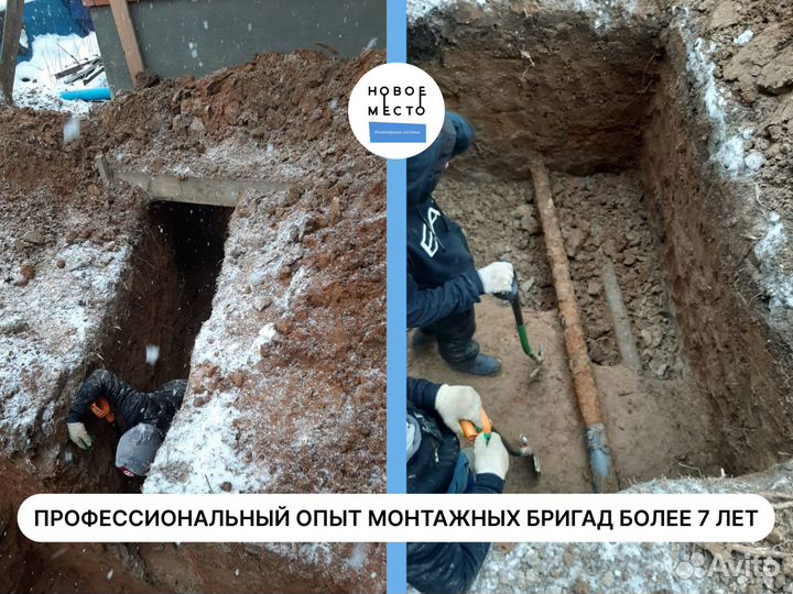 Септики, автономная канализация от 2 до 12 человек