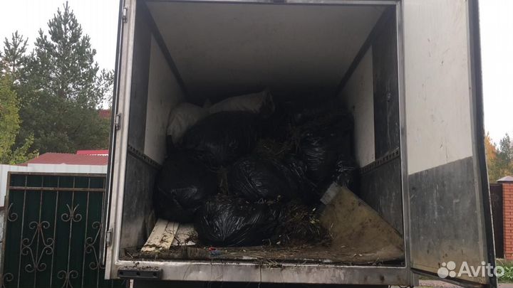 Вывоз мусора