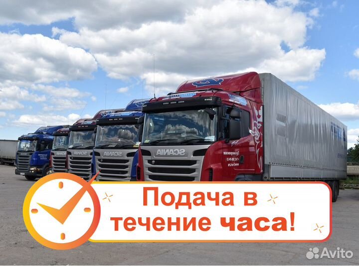 Грузоперевозки газель от 200 км межгород