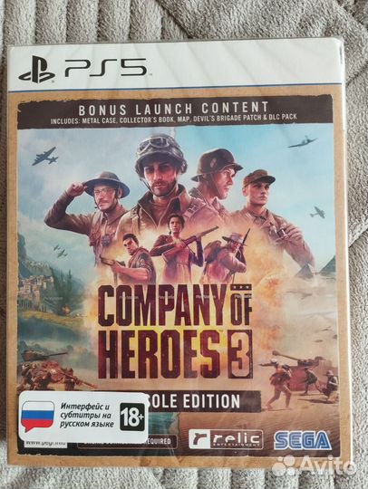 Company of heroes 3 ps5 limited edition