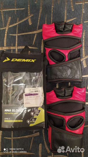 Перчатки мма для подростка