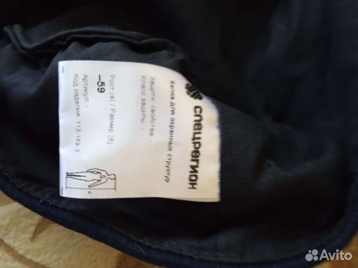 Спецодежда комплект