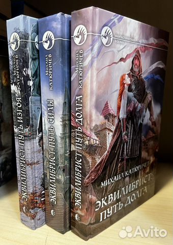 Катюричев Михаил Сергеевич. Эквилибрист. Комплект