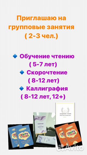 Образовательные услуги