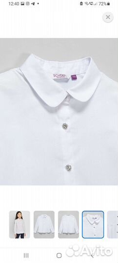 Блузка школьная для девочки 134