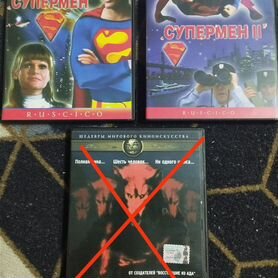 DVD, раритеты, диски