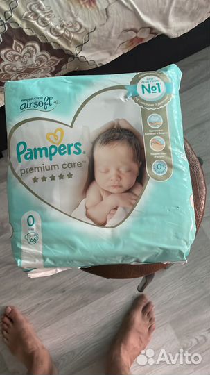 Подгузники