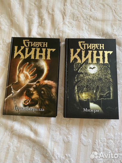 Стивен кинг книги