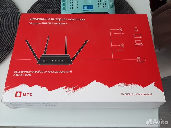 Wifi роутер МТС