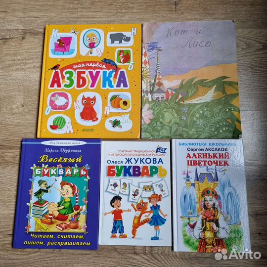 Детские книги