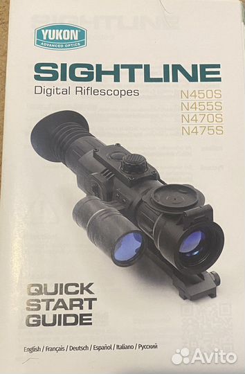 Цифровой прицел ночного видения Yukon N455s