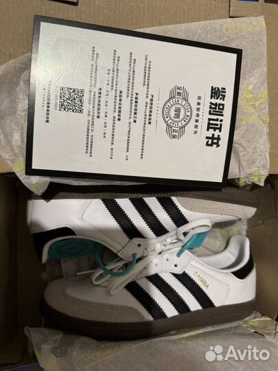 Adidas samba og детские 21см