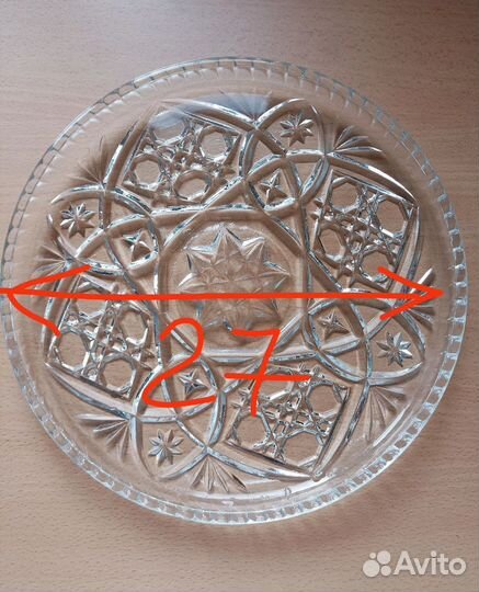 Блюдо плоское стекло