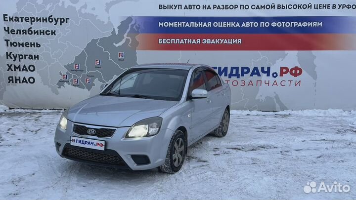 Крыло заднее правое Kia Rio 2 (JB)