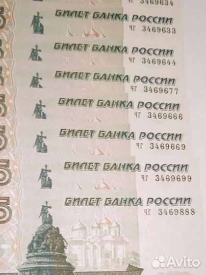 Пять Рублей 1997 г, 10 рублей 1997,Ржев