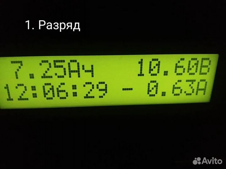 Аккумулятор 12в 7ач