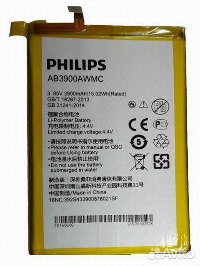 Аккумуляторы для мобильных устройств Philips