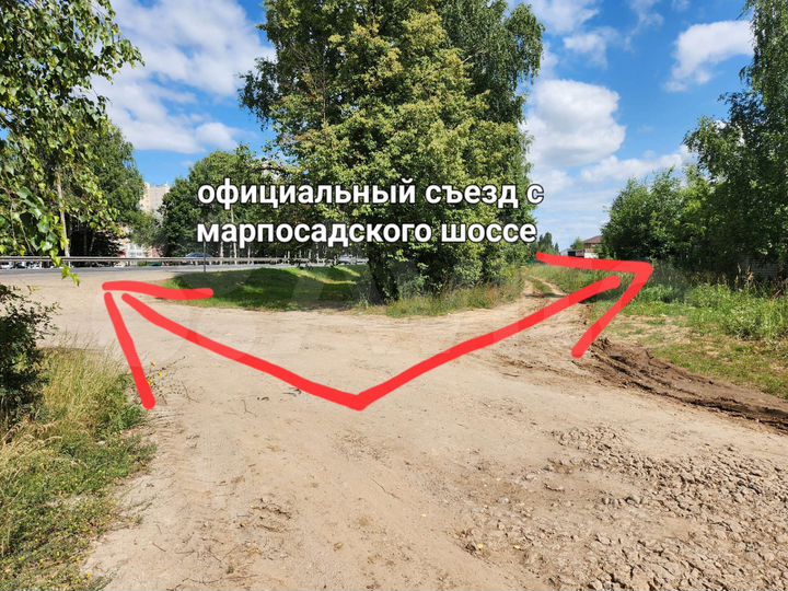 Участок 15 сот. (ИЖС)