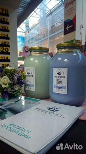 Стирка, уборка средства Полоскун