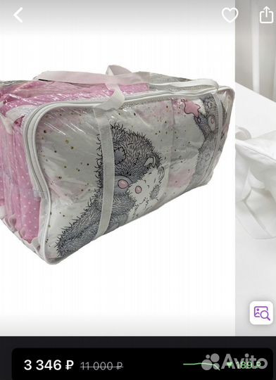 Комплект для детской кроватки