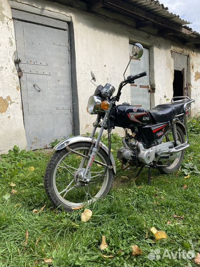 Альфа 70cc