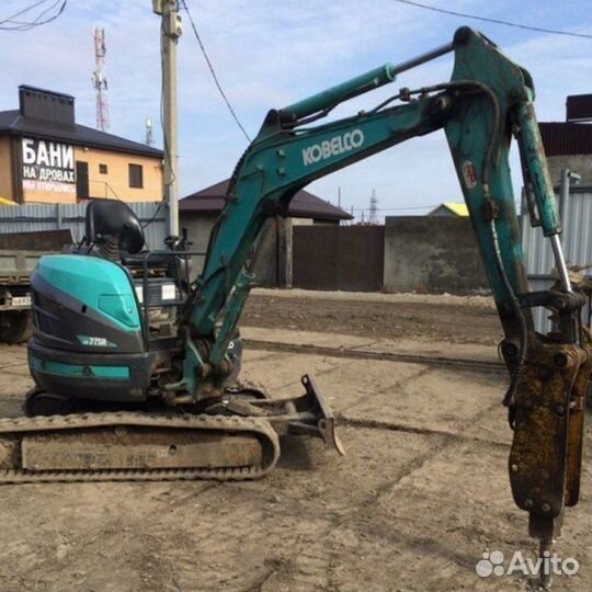 Миниэкскаватор