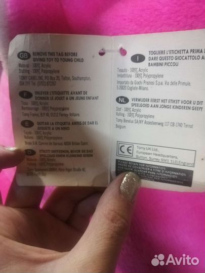 Мягкая игрушка бегемот