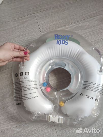 Круг на шею для купания