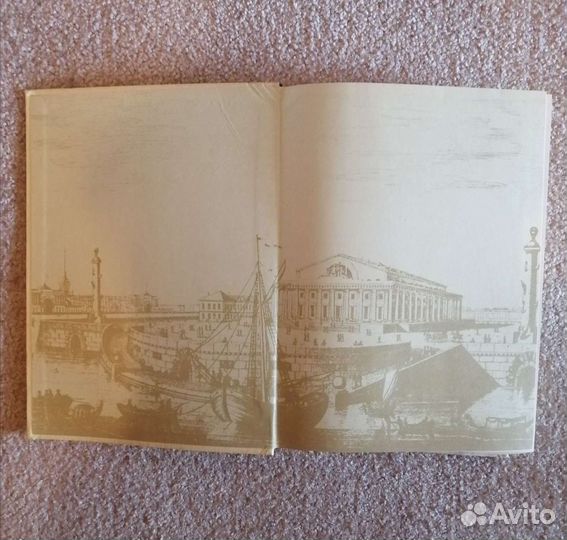 Книга Архитектура Ленинграда