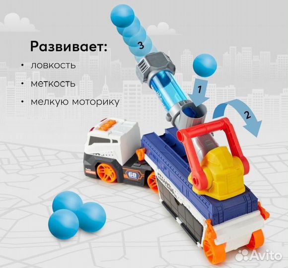 Машинка игрушечная Happy Baby с бластером новая