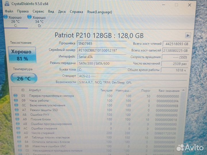 SSD Patriot P210 128gb